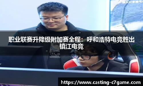 c7娱乐注册登录