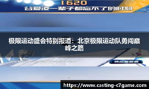 c7娱乐注册登录